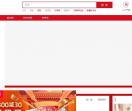 中国第十 中国帝史