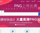 快图风