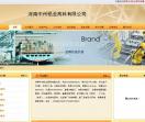 中国铝板网