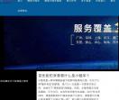 微讯小程序