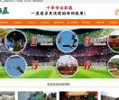 江门拓展培训公司