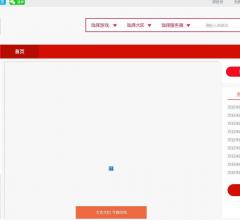 123租号网