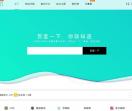 吾皇导航