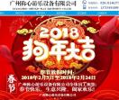 娃娃机生产厂家