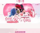 挽回爱情|情感挽回