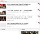 剖2历史网