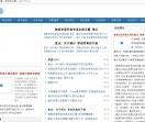 大千奇闻网