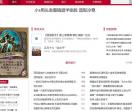 中国塔吊网