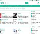 文学书