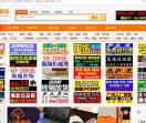 53货源网