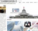 深圳财产保全担保