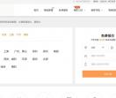 爱空间装修