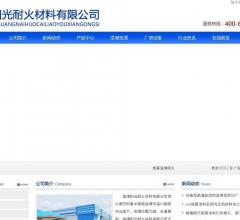 酸性高温胶泥,碱性高温胶泥,耐磨涂料
