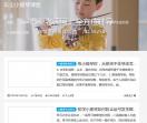 乐尘小提琴课堂