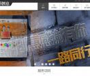 创意热线