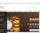 腕表官方维修中心_名表售后/保养/鉴定/寄卖/维修_英表网腕表中心