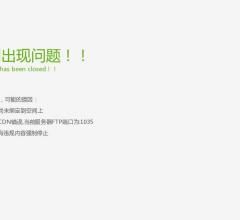 辛集国际皮革城