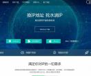 
水滴IP-免费换IP软件,代理IP工具,千万动态IP电脑手机一键换
