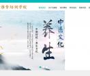 山东小儿推拿培训