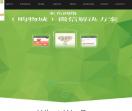 白泽网络科技