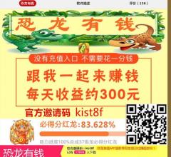 趣分类_趣分类APP_为创业者提供趣分类