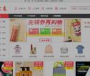 万选优惠券