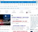 财会资讯论坛