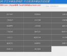 化工电子商务网