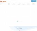 广州交通集团天河汽车客运站