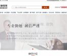 上海离婚律师-婚姻家事专业律师-专注婚姻法律事务