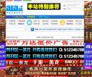 一休论坛