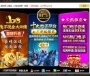 游戏前沿