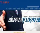 华中会计师培训