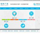 烟台钰朴广告设计公司