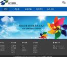 IT外包|IT外包服务|北京IT外包公司-益久科技