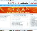 聪桃网