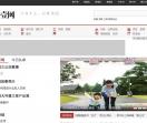 泰州零零壹新闻网