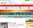 陵水社区、陵水论坛、陵水网