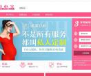 深圳月子网
