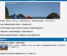 贴吧