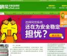 网贷软件系统开发