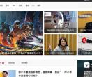 范好推手机评测网