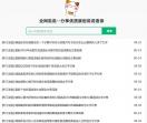 原创说说网