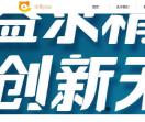 诚享plus官网