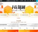 简洁网络