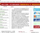 软件下载,破解版下载