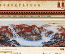 国画批发