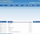 轴承批发专业户