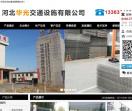 道路桥梁隔音声屏障专业生产厂家,高速公路隔音屏障价格,铁路高铁声屏障哪家好,隔音墙