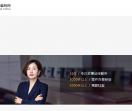 北京离婚律师